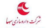 شرکت داروسازی سها