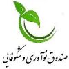 صندوق نوآوری و شکوفایی